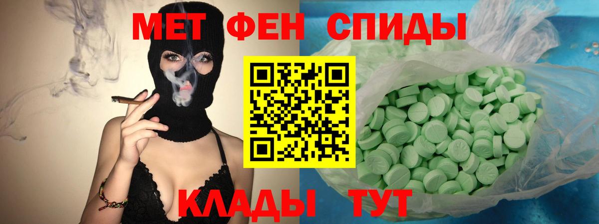 АМФ 98% Дмитров