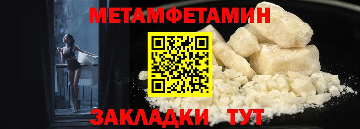мега как зайти  АМФЕТАМИН  Вход с VPN  АМФ VHQ  Дмитров  АМФ 