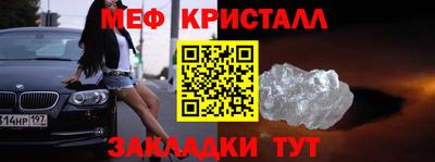 МДМА Ливны