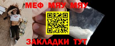 МДМА Ливны