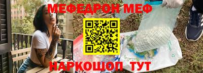 МДМА Ливны