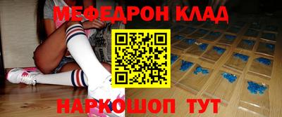 спайс Лесосибирск
