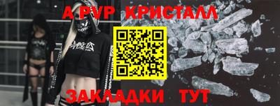 МДМА Ливны