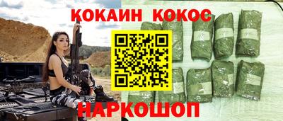 героин Ликино-Дулёво