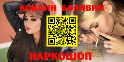героин Ликино-Дулёво