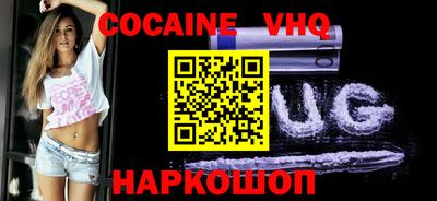 героин Ликино-Дулёво