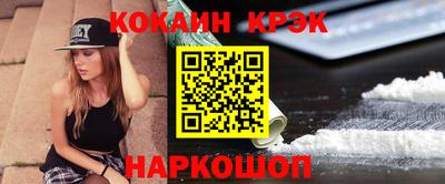 спайс Лесосибирск