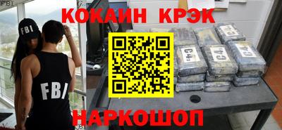 спайс Лесосибирск