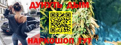 МДМА Ливны