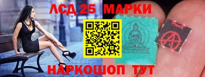 спайс Лесосибирск