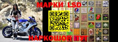 МДМА Ливны