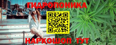 МДМА Ливны