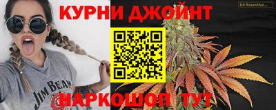 МДМА Ливны