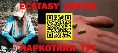 МДМА Ливны