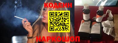 спайс Лесосибирск