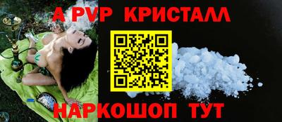 спайс Лесосибирск