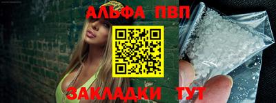 МДМА Ливны