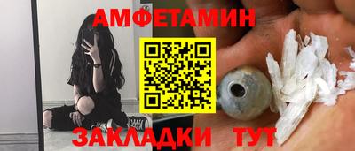 спайс Лесосибирск