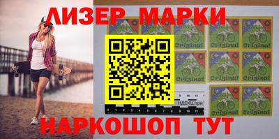 героин Ликино-Дулёво