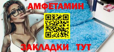 спайс Лесосибирск