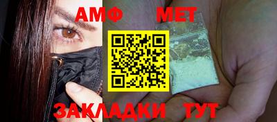 спайс Лесосибирск