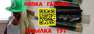 спайс Лесосибирск