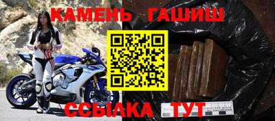 МДМА Ливны