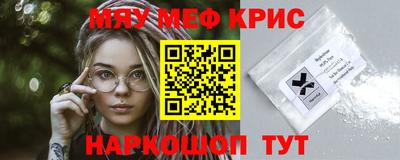 спайс Лесосибирск