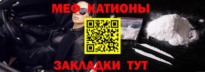 спайс Лесосибирск