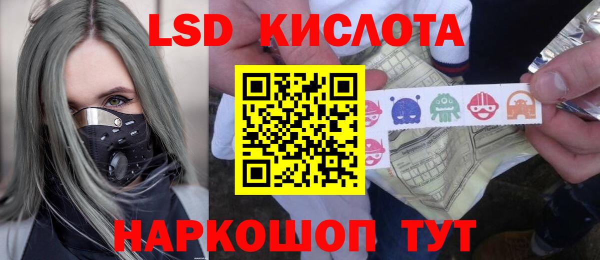 ЛСД экстази ecstasy  kraken ССЫЛКА  Дмитров  Вход с VPN  LSD-25 экстази ecstasy 