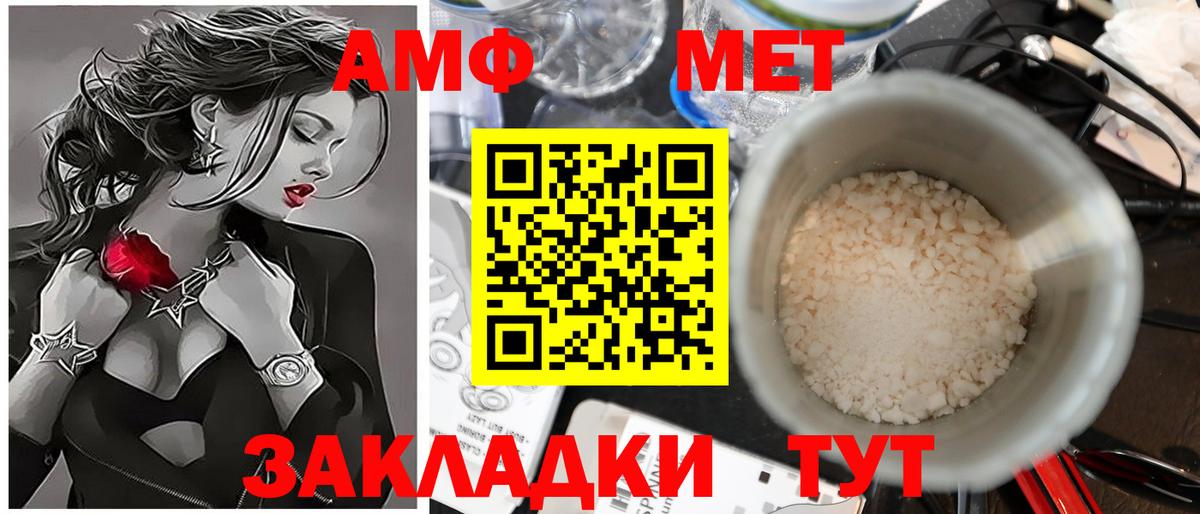 Первитин мет  Вход с VPN  Первитин мет  Дмитров 