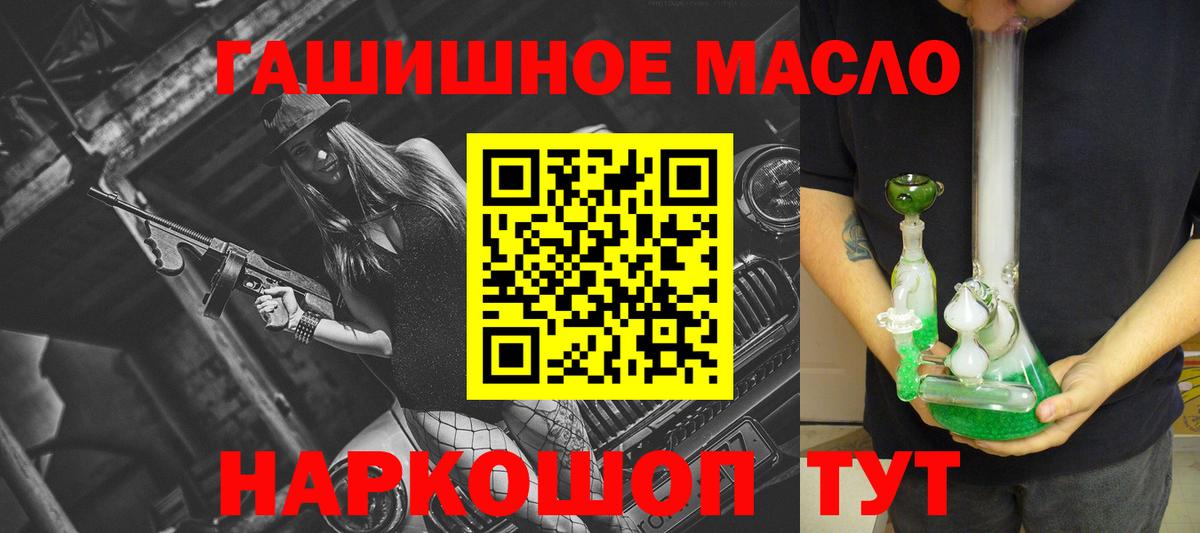Дистиллят ТГК Wax Дмитров