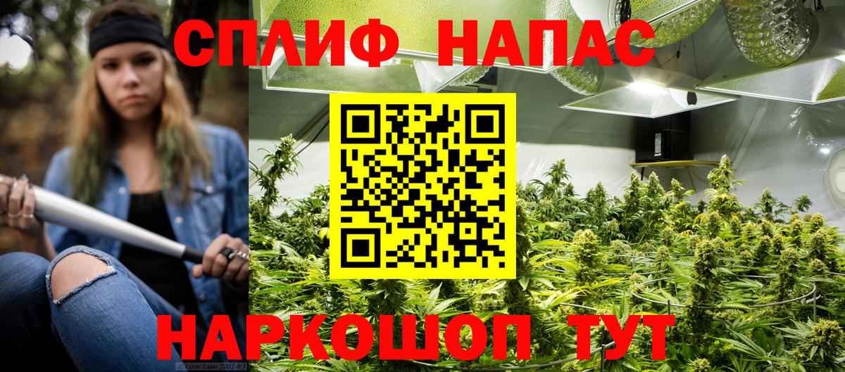 Марихуана LSD WEED Дмитров