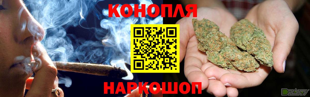 Гашиш  Дмитров  Меф МЯУ МЯУ кристаллы  Вход с VPN 