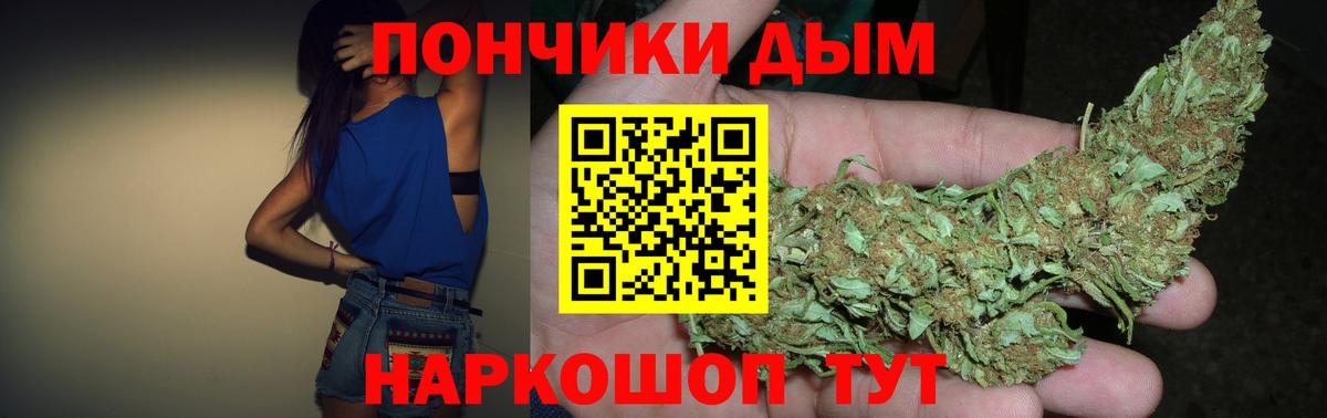 Марихуана тримм  Вход с VPN  Каннабис сатива  Марихуана Bruce Banner  Дмитров 